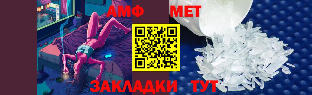 Аша  Первитин  Вход с VPN  Первитин Декстрометамфетамин 99.9% 
