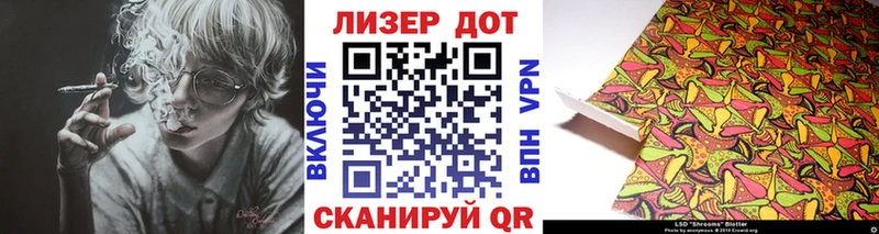 продажа наркотиков  Аша  Марки N-bome 1,8мг 