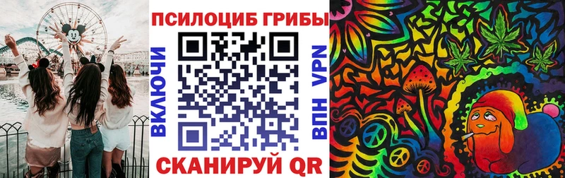 Галлюциногенные грибы MAGIC MUSHROOMS  MEGA ссылки  Аша 