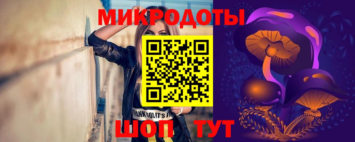 Псилоцибиновые грибы ЛСД  Вход с VPN  Аша 
