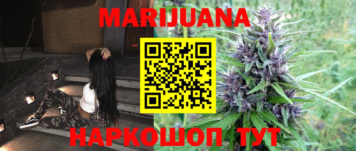 Шишки марихуана ГИДРОПОН Аша